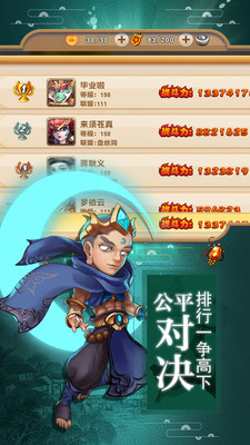 塔防联盟图4