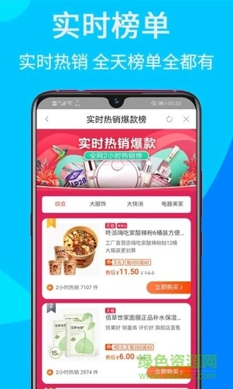 觅省图3