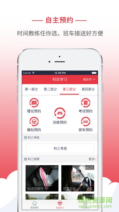 多伦学车图4