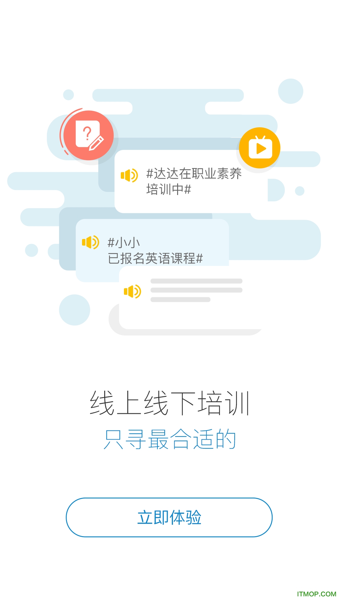 顺电网络大学图4