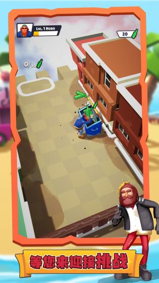 疯狂星际之旅图4