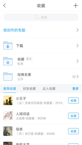 伊春市图书馆图2