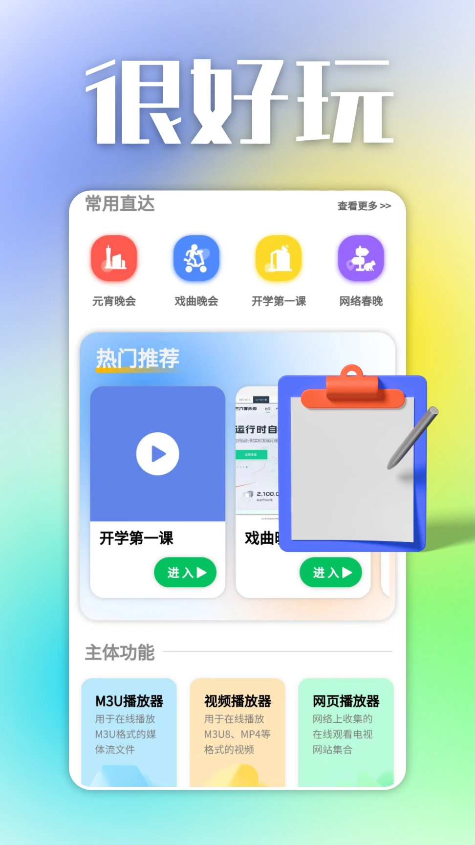看界图5