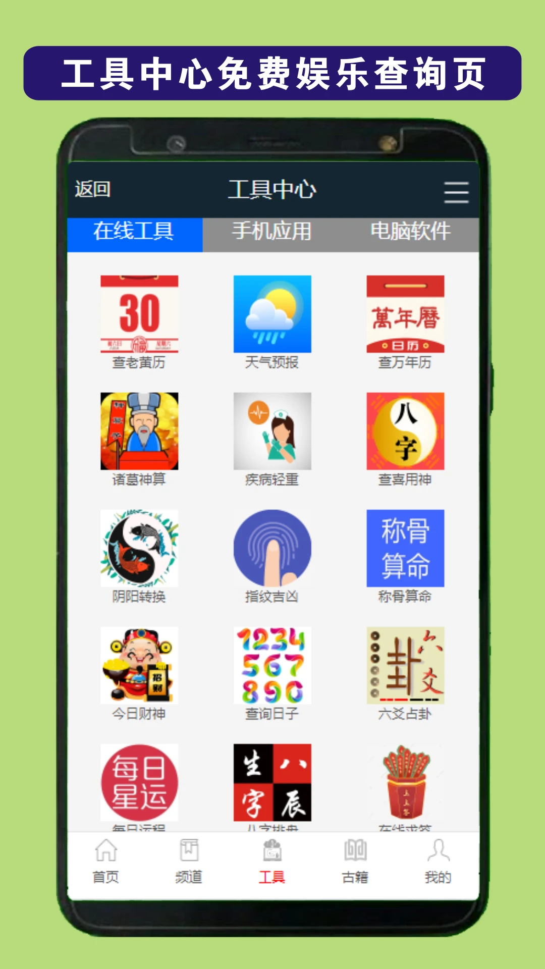 玄门图4