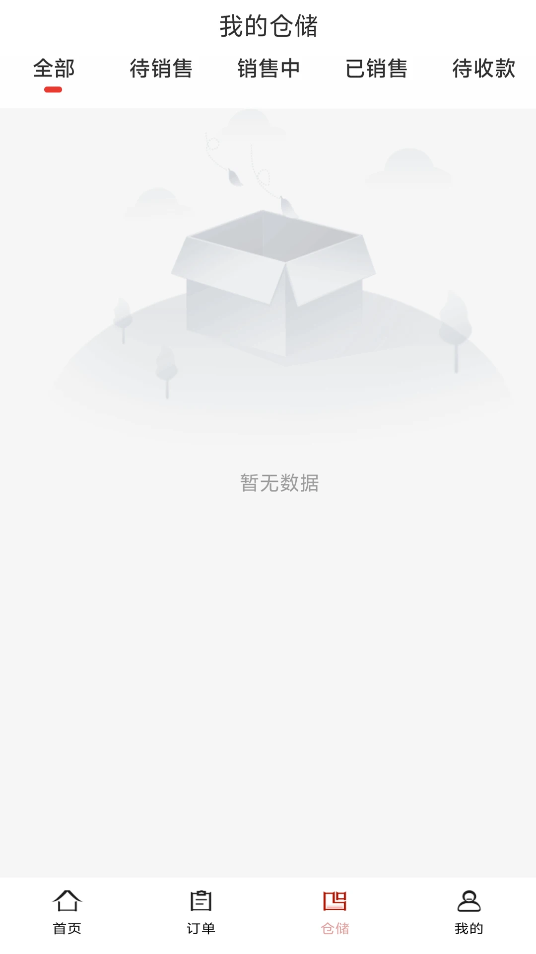 易惠猫图3