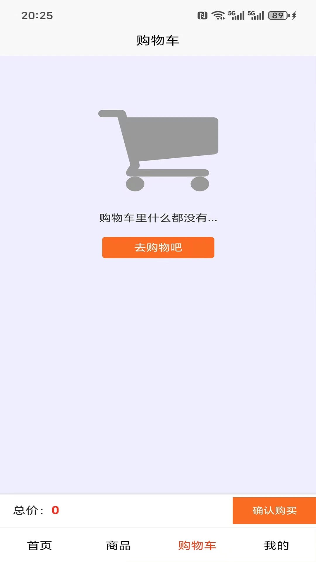 名流购图3