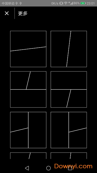 拼接图片软件图2