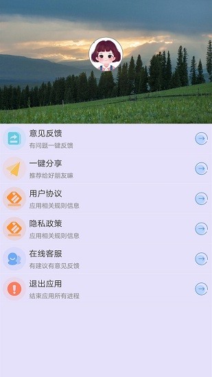 光速连点器图4