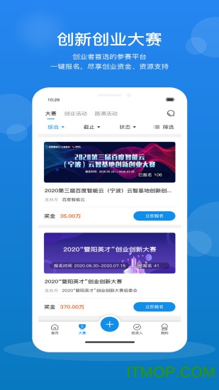 创成汇app图1