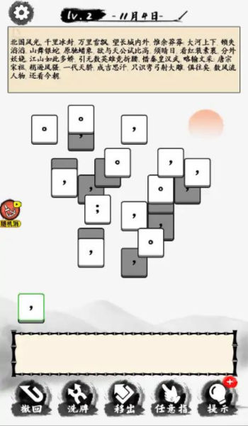 当学霸有多好图3