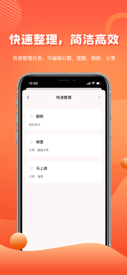 1TodoS官方下载图3