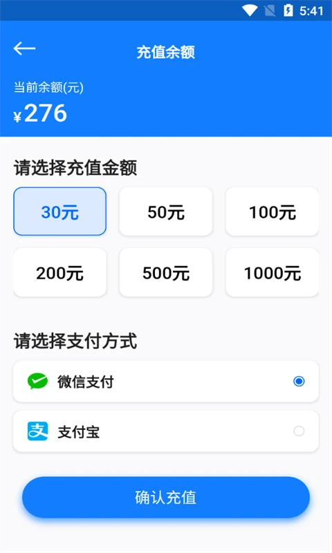 万向智联图1