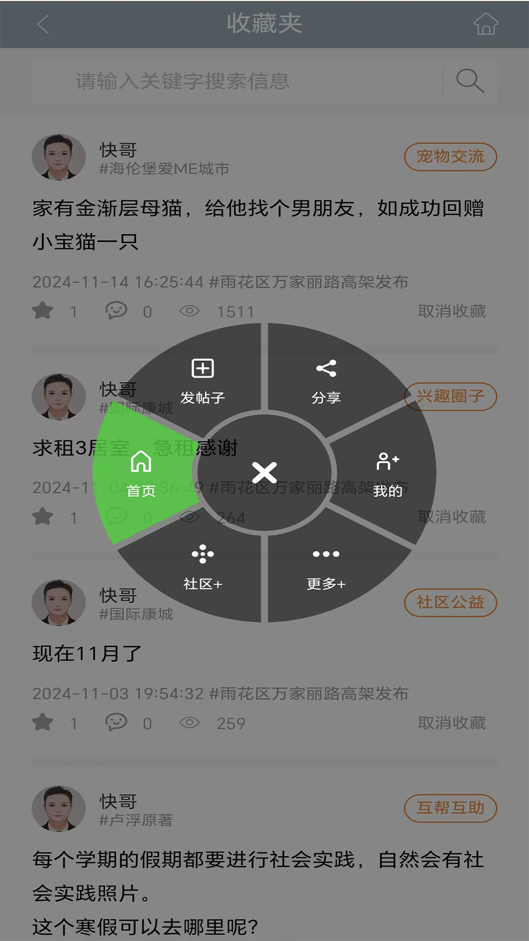 太街图4