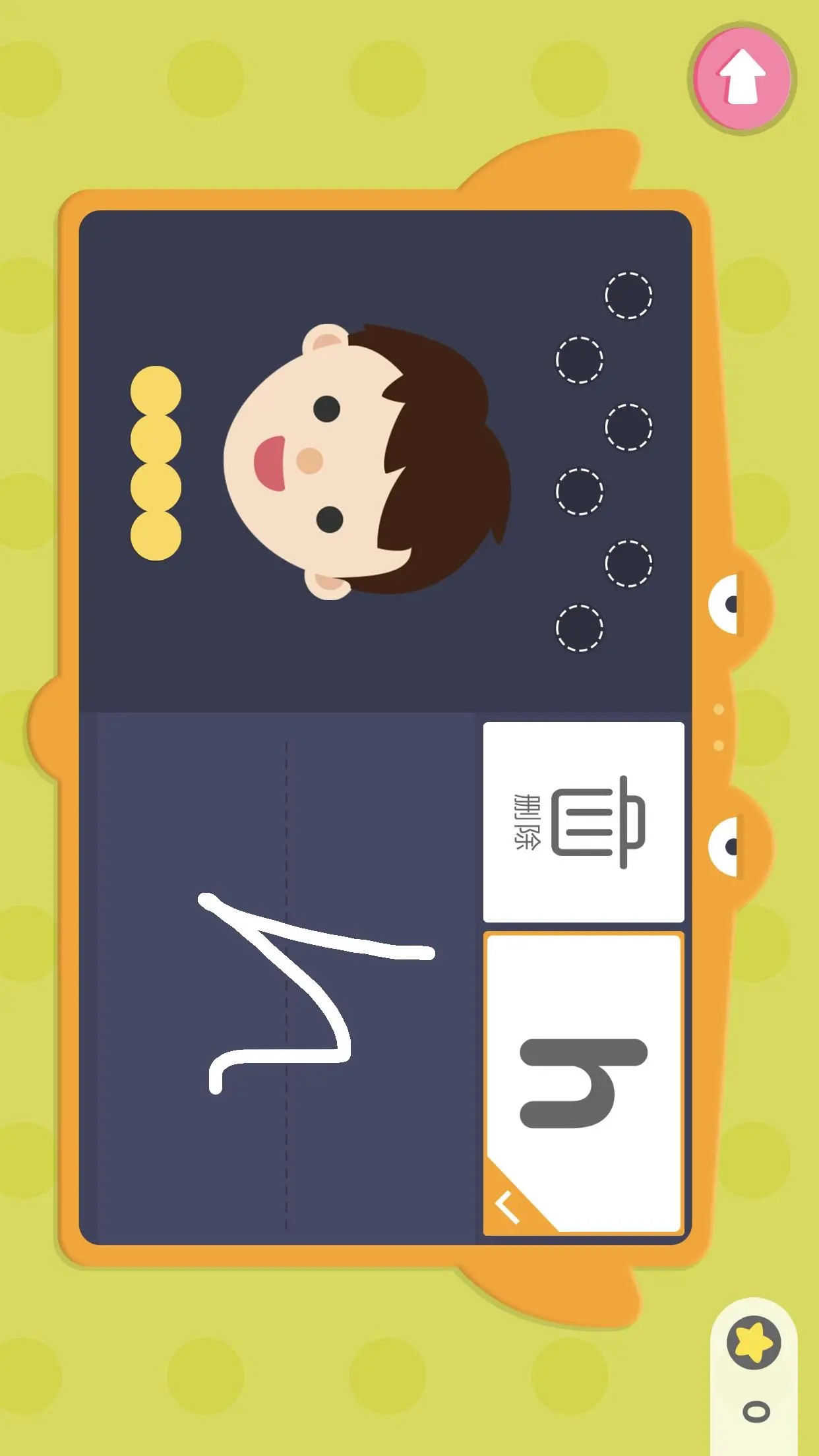 小小少儿英语单词和阅读图3
