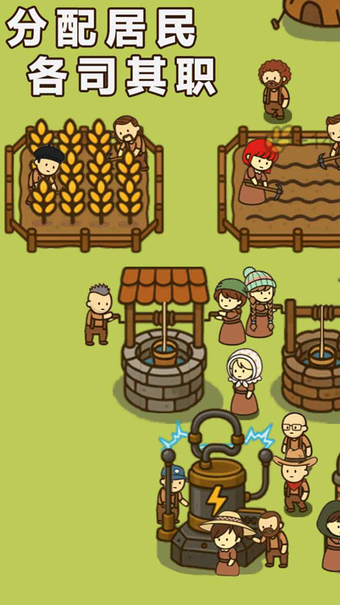 幸存者村庄2图2