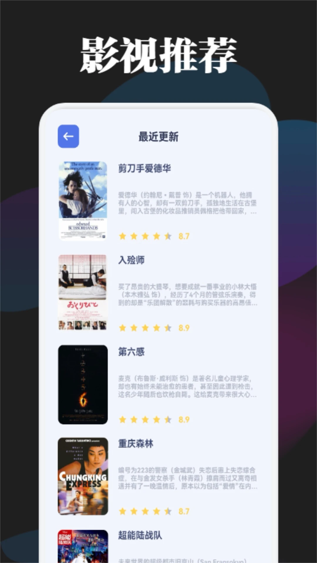 乐播影视 乐播影视