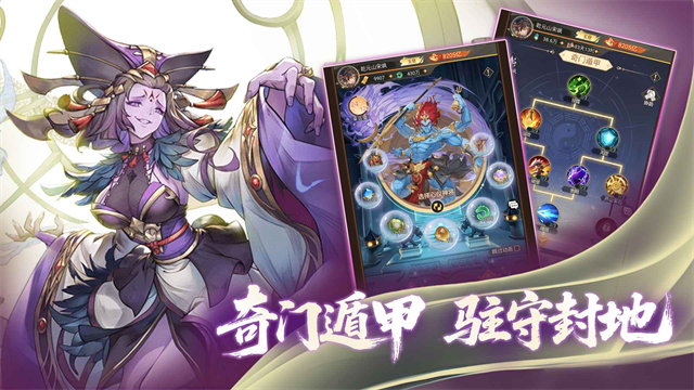 九天绘卷图1