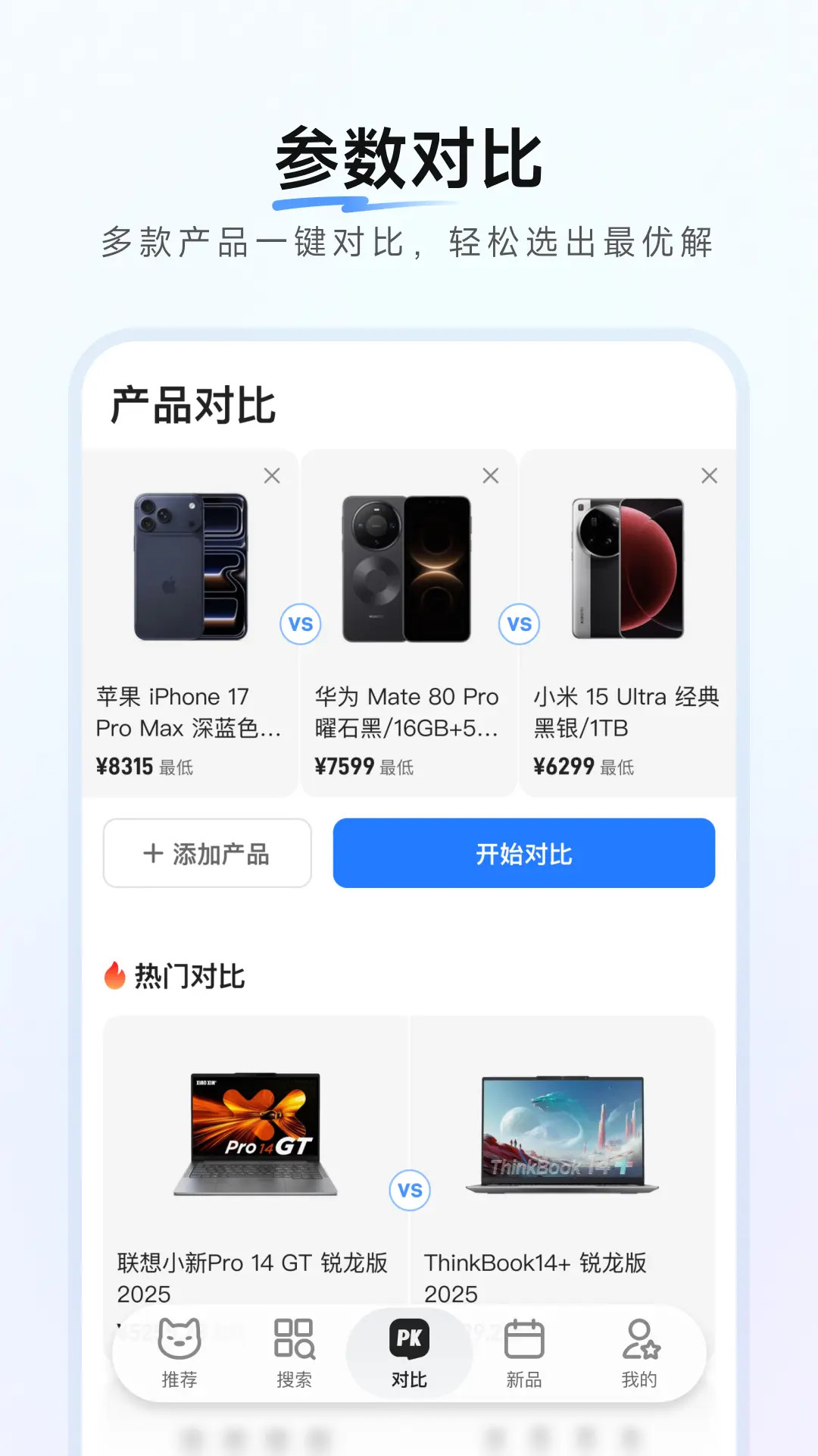 零零汪