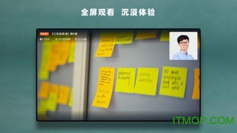 钉钉课堂tv版