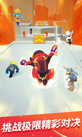 无限跑酷图1