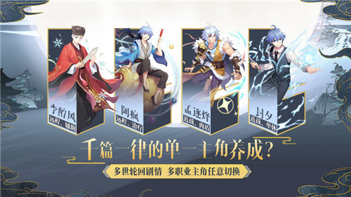 妖怪名单之前世今生官网