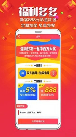 彩宝典库