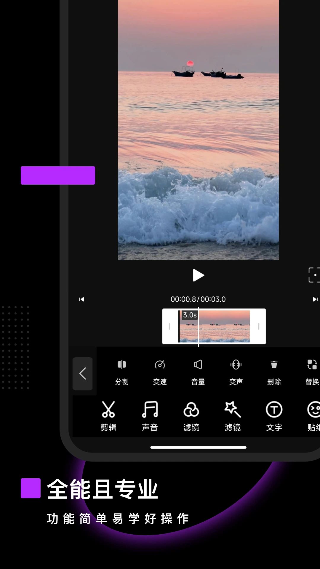 Pr视频剪辑大师图3