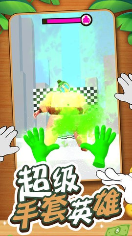 小小刺激英雄图5