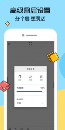 画世界(手机绘画软件) v2.9.14 安卓版图3