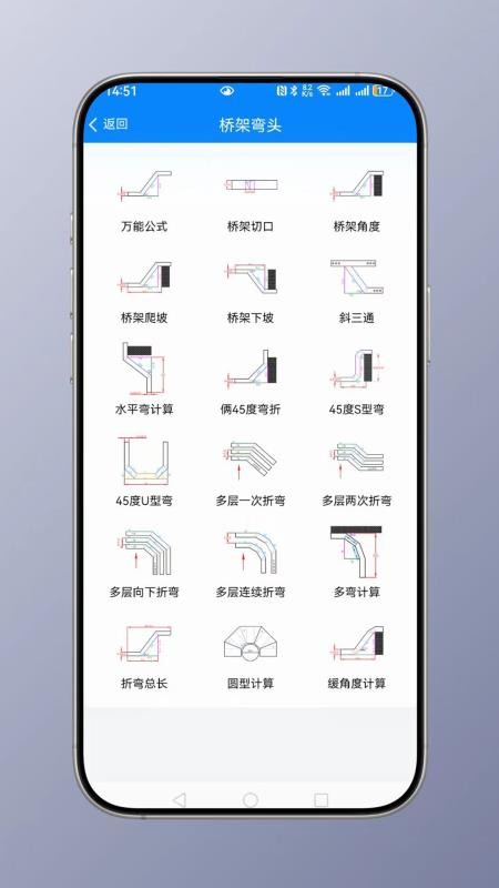 建工计算大全图3