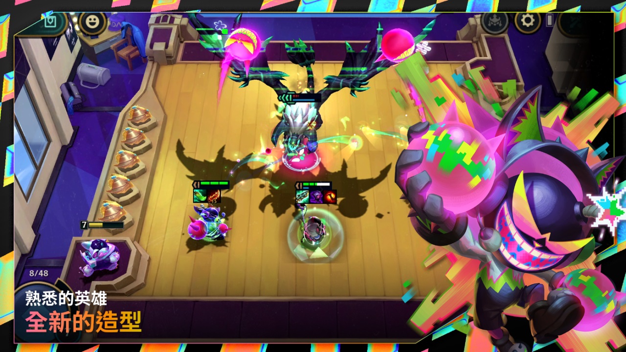 云顶之弈（台服）图1