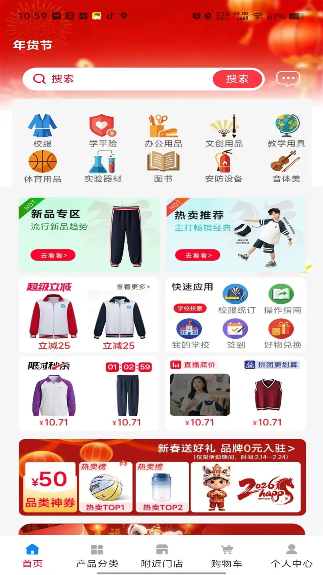 吉通图1