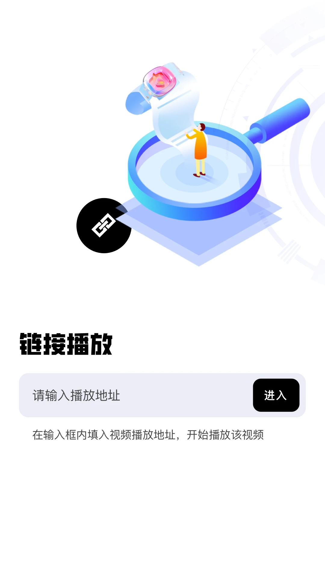 整点视频播放器