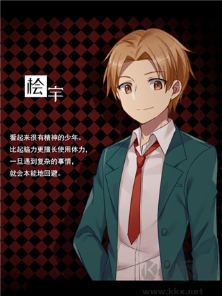 黑色花与红山羊图1