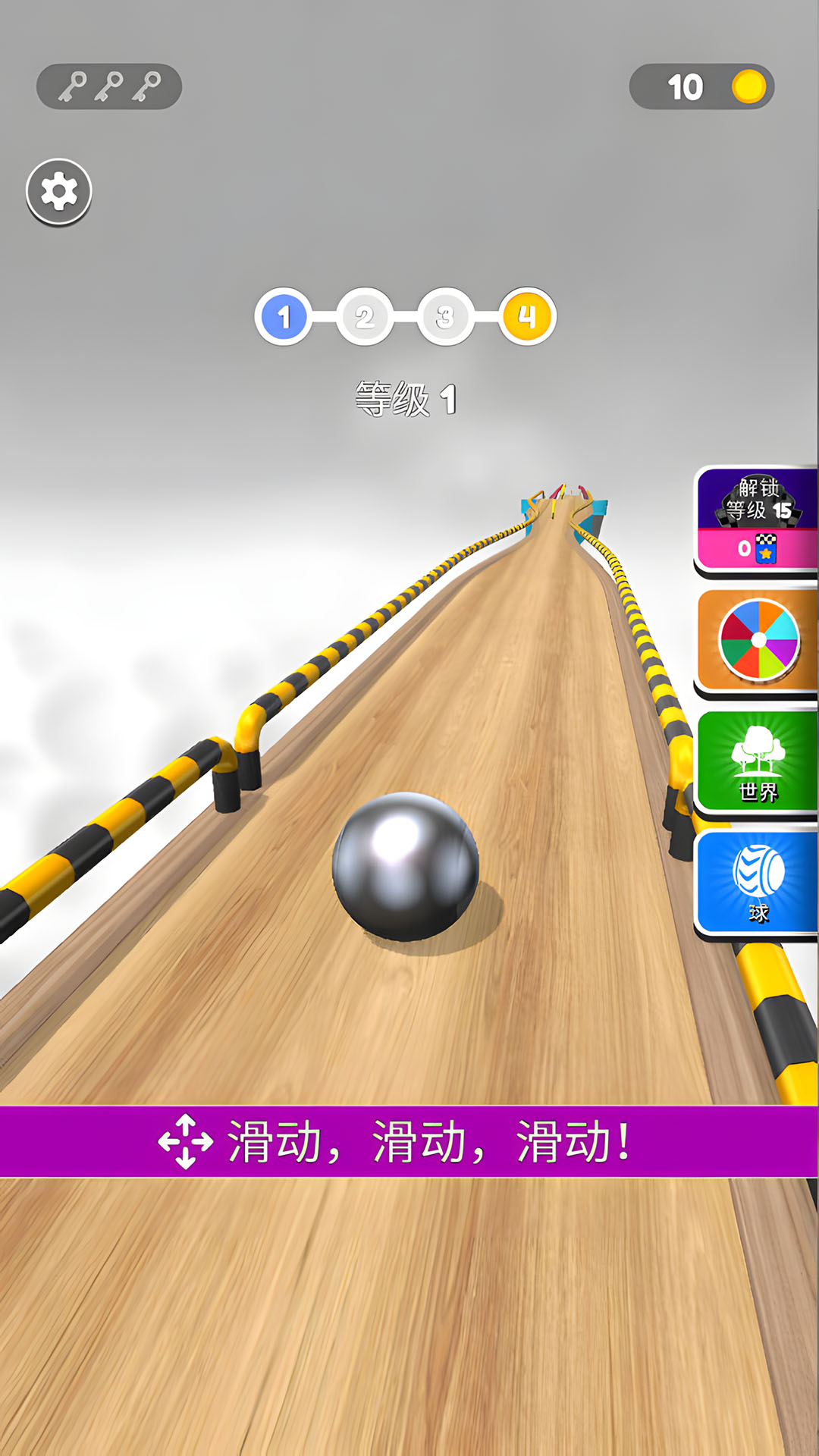 我控球贼6图1