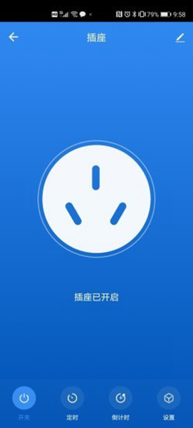 立邦云智能 安卓版v1.0.1图2