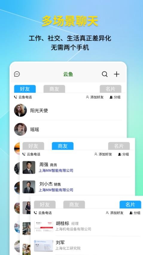 云鱼图4