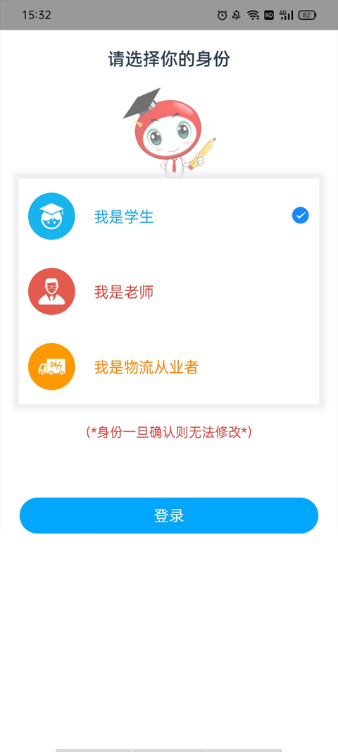 长风网图1