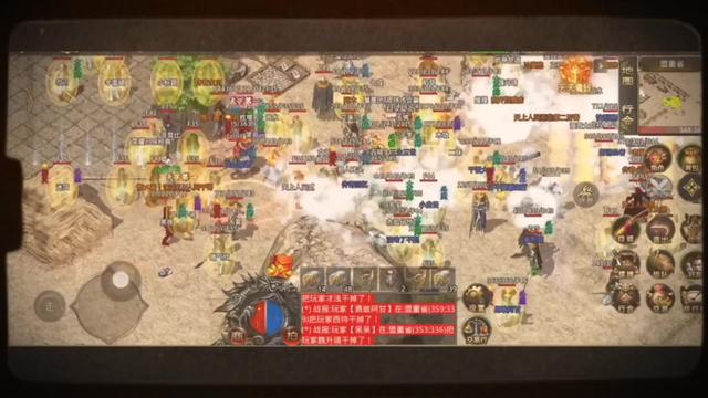 六九异火神器图3