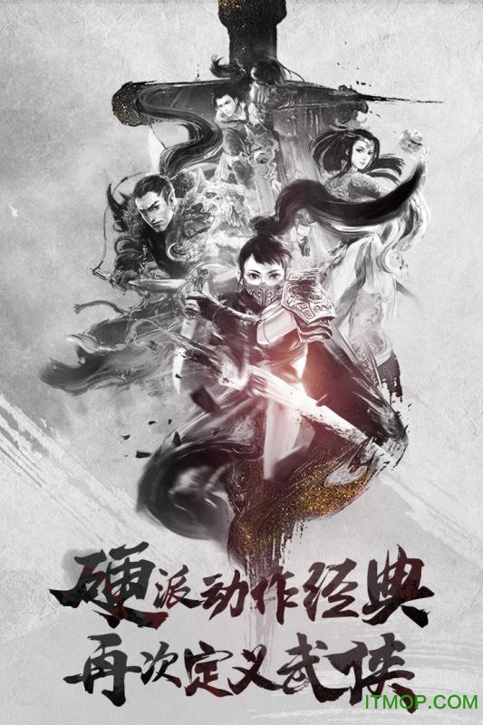 斗神之刃
