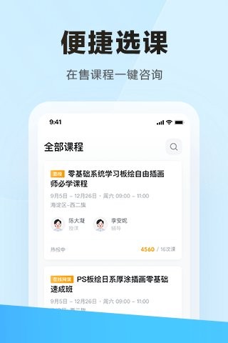 学习云HD图3