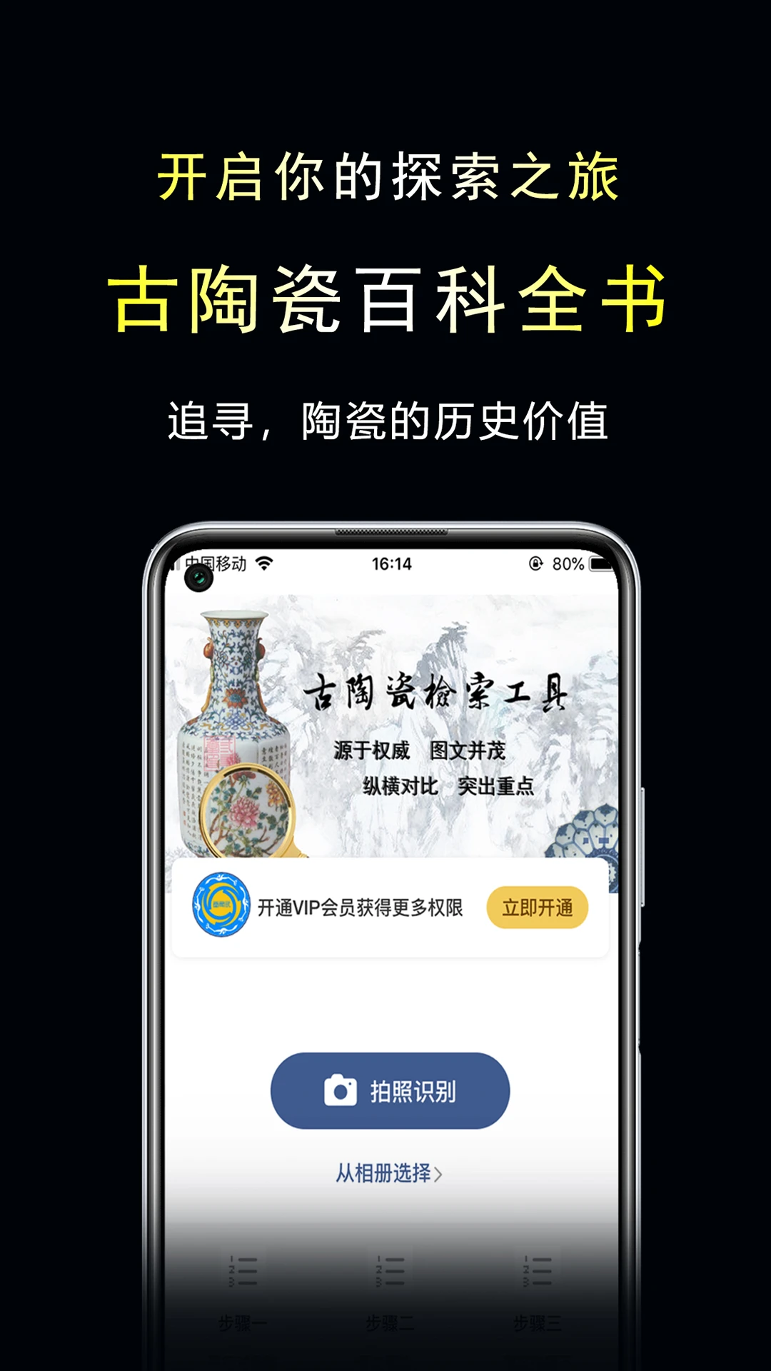 三友堂古陶瓷图3