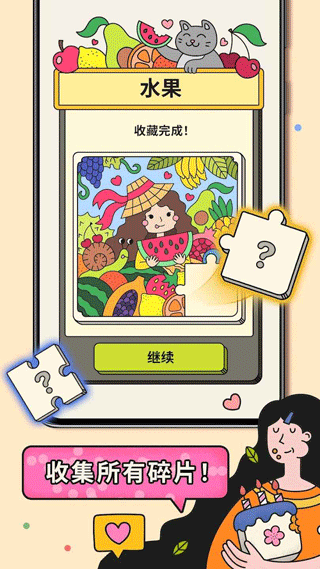 三个棋子图1