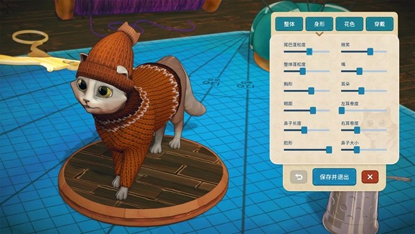 猫与花毯中文版 安卓版v1.0.242图4