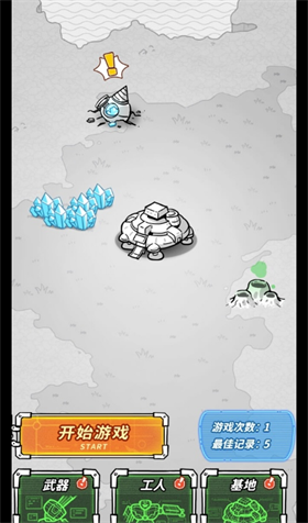 跨越星系的救援图3