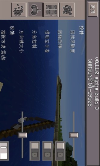 九线拉王图3