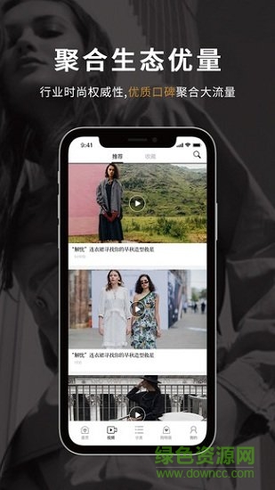 YOKA时尚精选