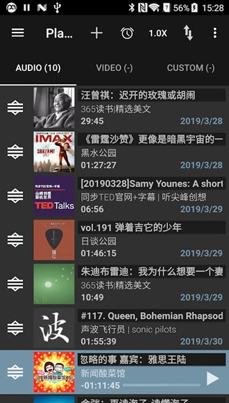 Podcast Addict去广告高级版 捐赠解锁版v2023.9图6