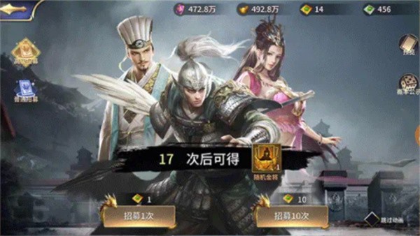 三十六计：重置版图3