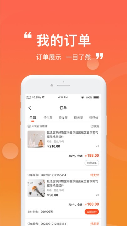 卡友省配图1